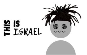 Israel DJ Logo